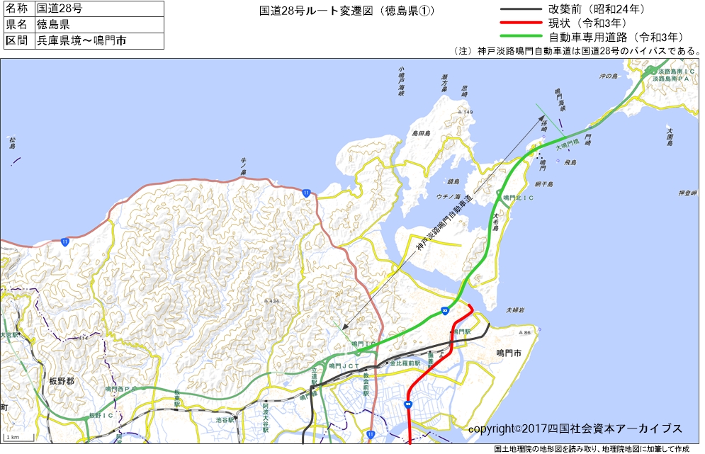 地図 四国社会資本アーカイブス 地図 四国社会資本アーカイブス