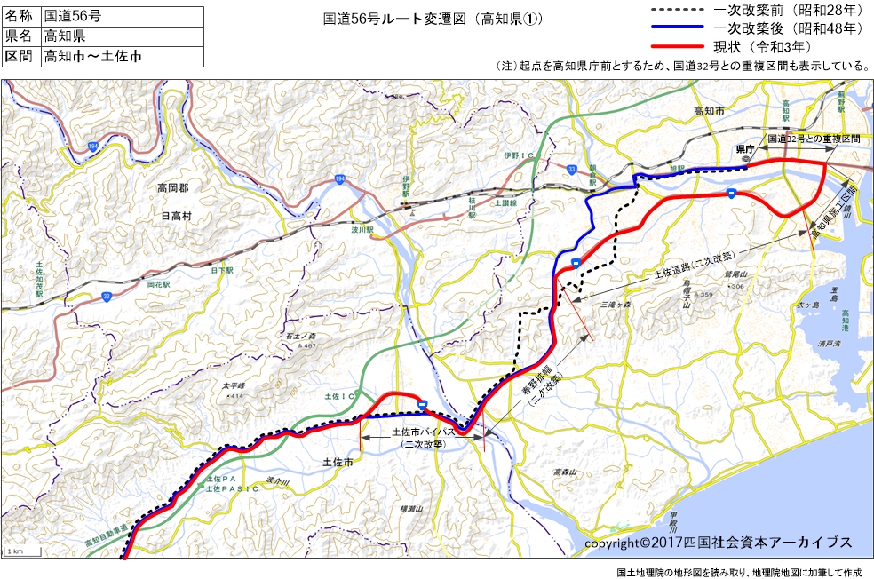地図 四国社会資本アーカイブス