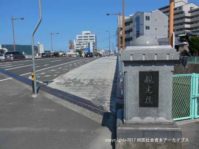 観光道路の観光橋（御坊川）08.jpg
