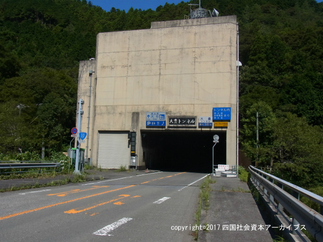 大豊トンネル06.jpg