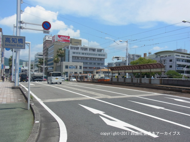 高知橋03.jpg
