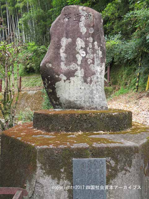 s-笹木越の開道碑01.jpg