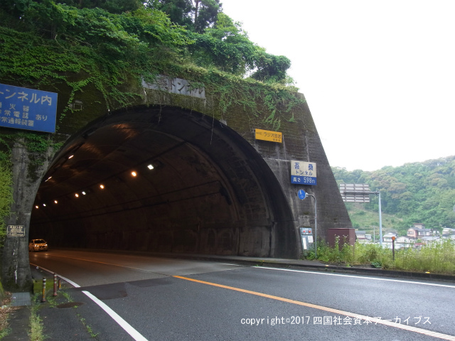 吾桑トンネル01.jpg