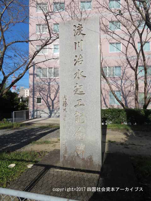 s-渡川治水起工記念碑03.jpg