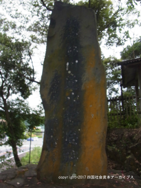 新中筋川通水記念碑02.jpg