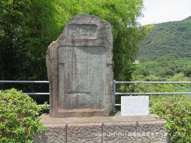 s-民益碑04.jpg