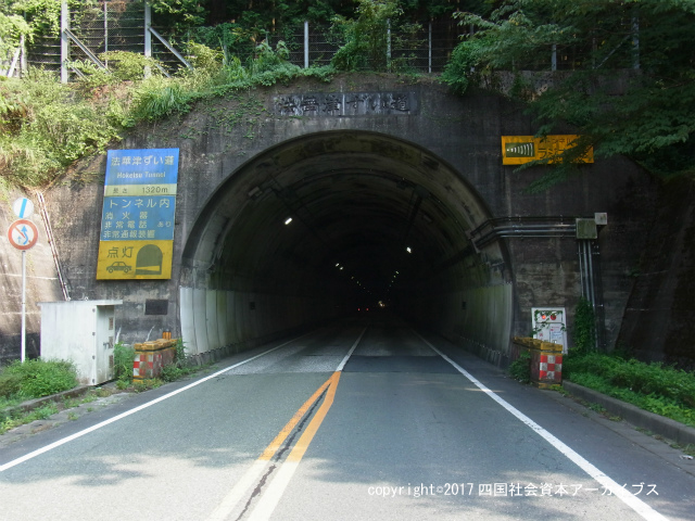 法華津トンネル03.jpg