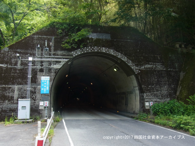 高研山トンネル（日吉側）05.jpg
