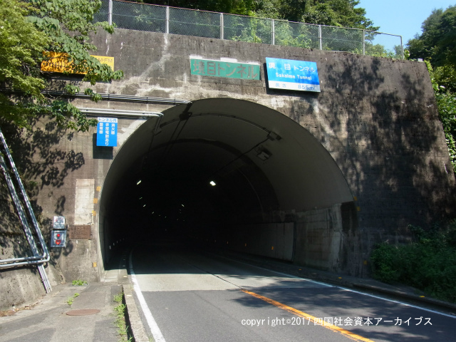 境目トンネル（川之江側）01.jpg