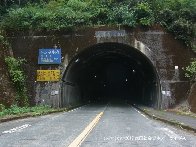 大洲西トンネル02.jpg