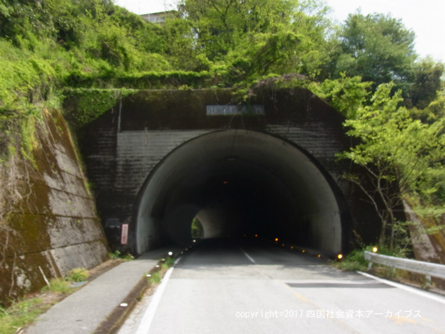 山崎トンネル（国道195号）01.jpg