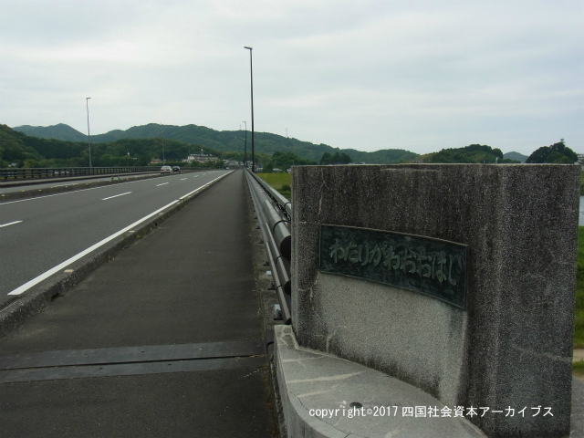 渡川大橋01.jpg