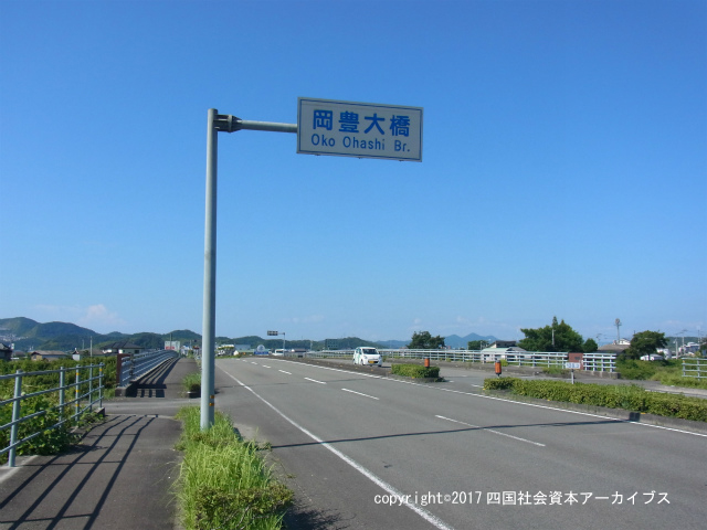 岡豊大橋01.jpg