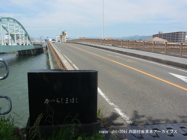 葛島橋（国道195号）左は土佐電鉄03.jpg