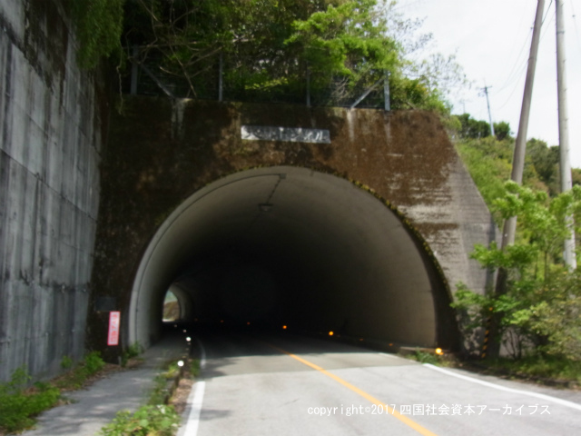 大比トンネル（国道195号）03.jpg