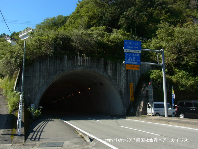 荒倉トンネル01.jpg