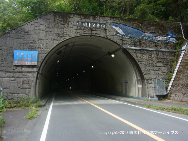 逢坂トンネル02.jpg