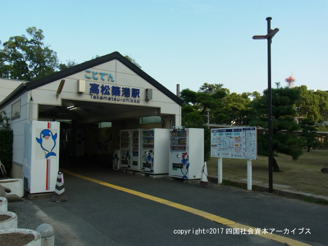 高松築港駅05.jpg
