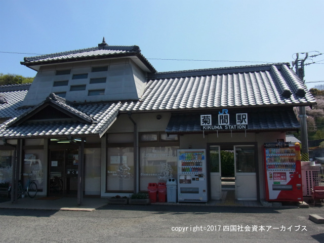 菊間駅（ふれあい交流サロン）04.jpg
