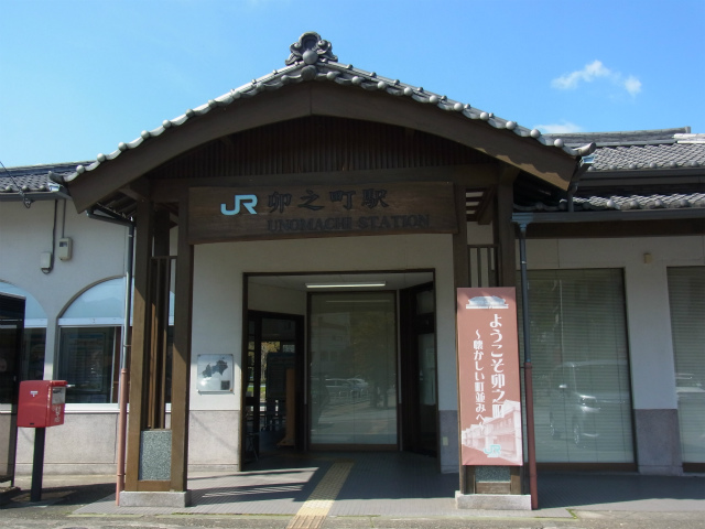 卯之町駅03.jpg