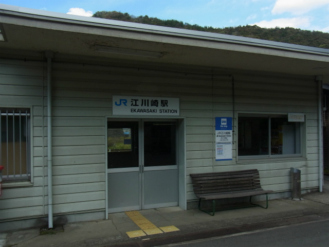江川崎駅02.jpg