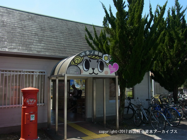 多ノ郷駅04.jpg