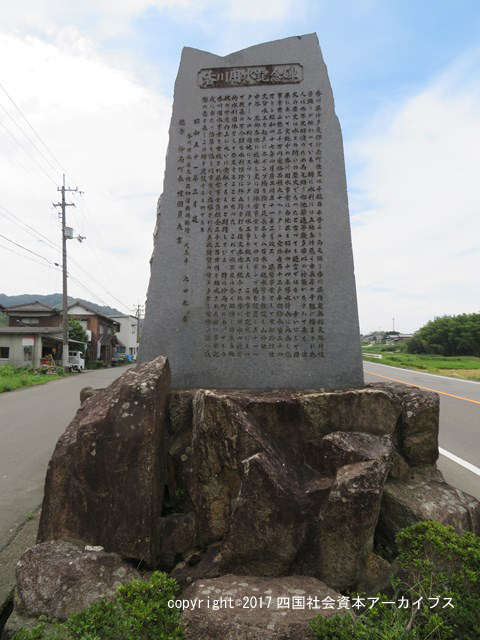 s-香川用水記念碑（まんのう町佐文）03.jpg